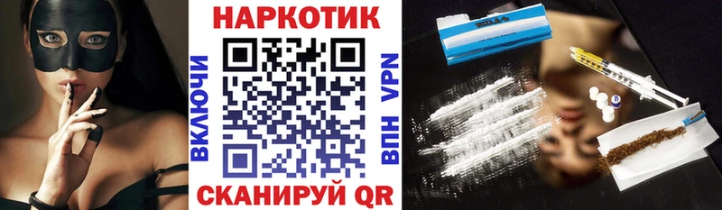 Цена Можга COCAIN  МЕГА как зайти  Марихуана  Галлюциногенные грибы 