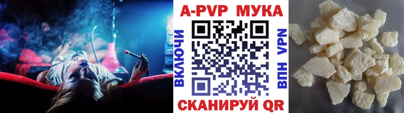 A PVP мука  Можга 