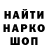 Кодеиновый сироп Lean Purple Drank SteelStrannik