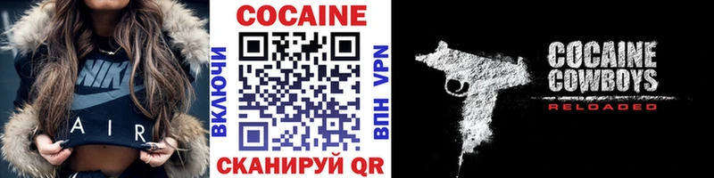 OMG зеркало  Можга  Cocaine Боливия  купить наркоту 