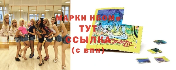 кокаин премиум Рославль