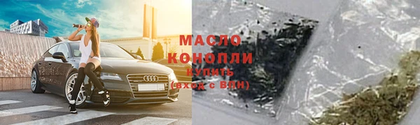 мескалин Алексеевка