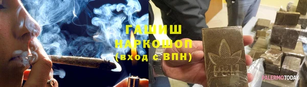 мескалин Алексеевка