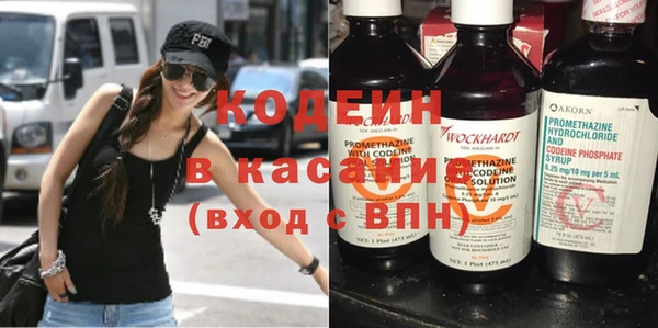 мескалин Алексеевка