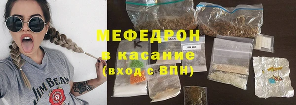 мескалин Алексеевка