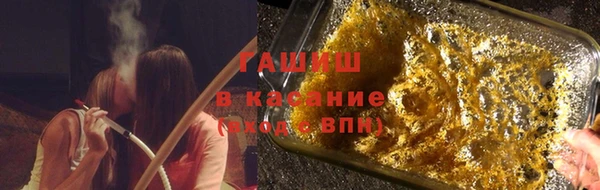 мескалин Алексеевка