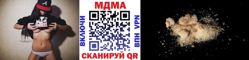 MDMA crystal  сколько стоит  Можга 
