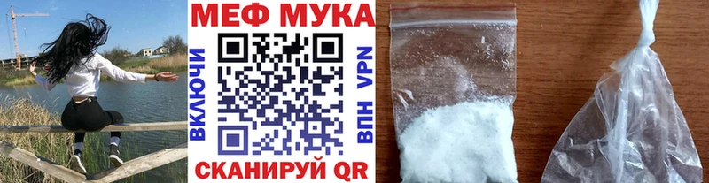 darknet телеграм  KRAKEN вход  Можга  МЯУ-МЯУ VHQ 