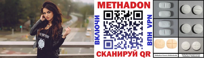 купить наркоту  Можга  МЕТАДОН мёд 