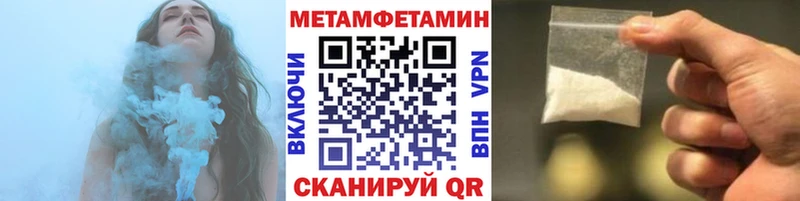 купить наркоту Можга Первитин витя