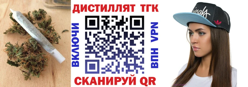 MEGA зеркало  что такое   Можга  Дистиллят ТГК THC oil 