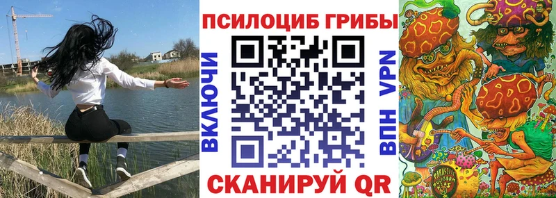 наркошоп omg маркетплейс Галлюциногенные грибы MAGIC MUSHROOMS Можга